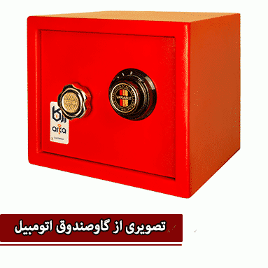 امنیت خودرو